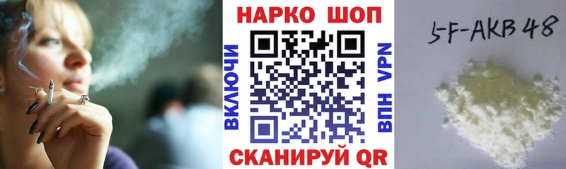 Как найти закладки Барнаул Кокаин Меф мяу мяу APVP МАРИХУАНА