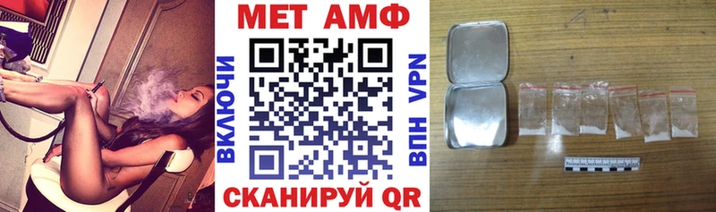 АМФЕТАМИН Розовый Барнаул