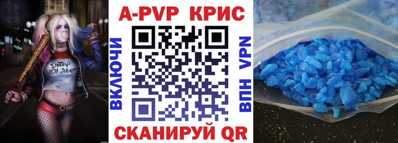 мориарти какой сайт  Барнаул  А ПВП СК  купить наркотики сайты 