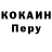 Кодеиновый сироп Lean Purple Drank Rina Vi