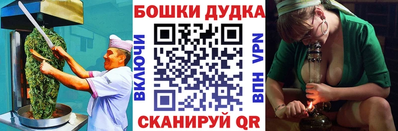 Canna-Cookies конопля Барнаул