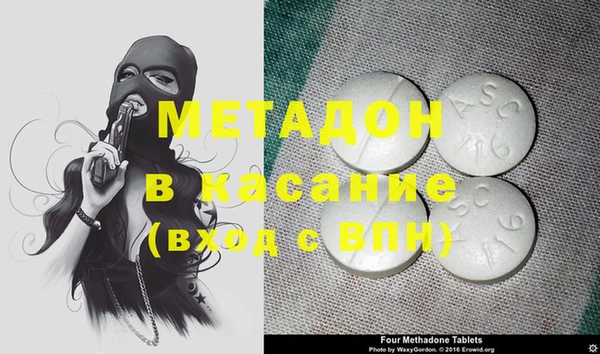 гашик Абинск