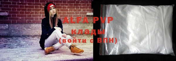 jwh Алексин
