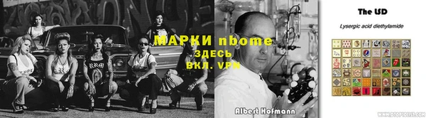 Альфа ПВП Абаза