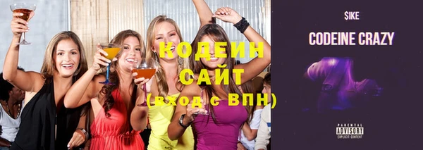 Альфа ПВП Абаза