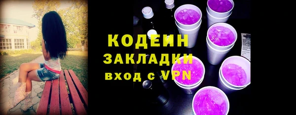 гашик Абинск