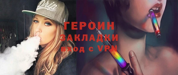 гашик Абинск