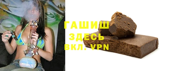 соль курить ск Абдулино