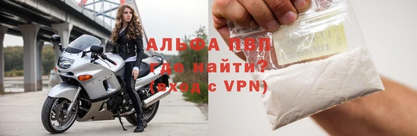 соль курить ск Абдулино