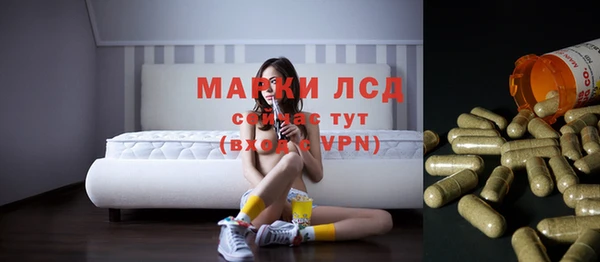 Альфа ПВП Абаза