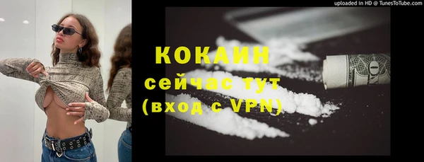 Альфа ПВП Абаза