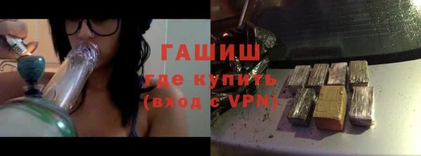 гашик Абинск
