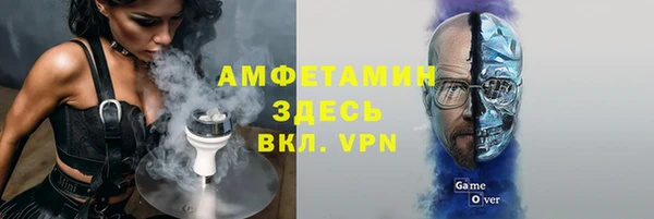 соль курить ск Абдулино