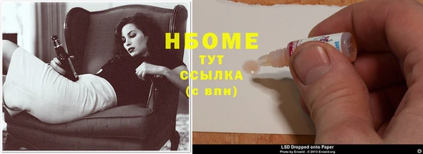 соль курить ск Абдулино