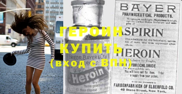 Альфа ПВП Абаза