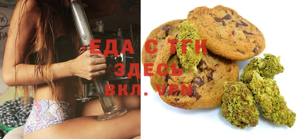 соль курить ск Абдулино