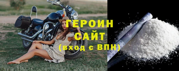 соль курить ск Абдулино