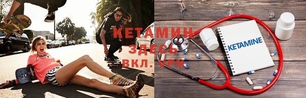 Альфа ПВП Абаза