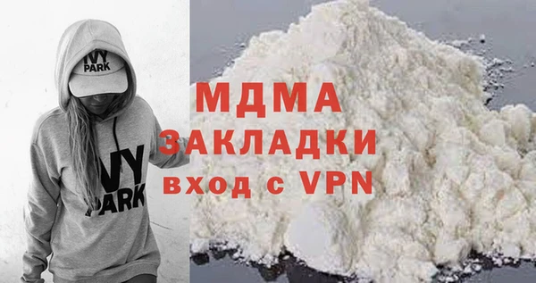 гашик Абинск