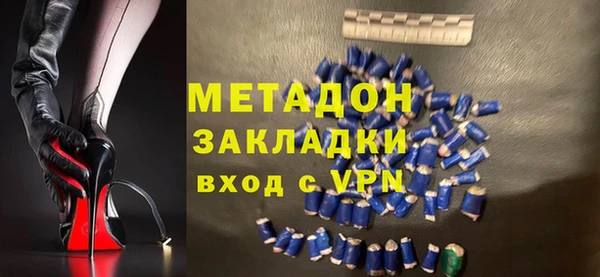 соль курить ск Абдулино
