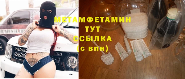 соль курить ск Абдулино