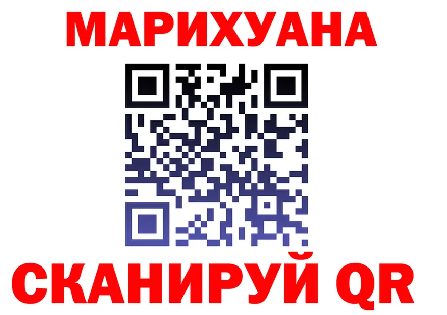 Марки NBOMe 1500мкг ТОР это KRAKEN Барнаул