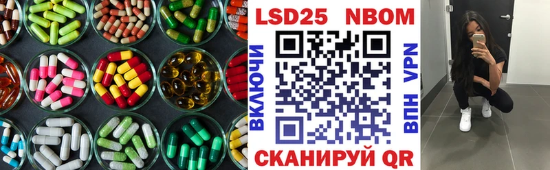 Лсд 25 экстази кислота  Барнаул 