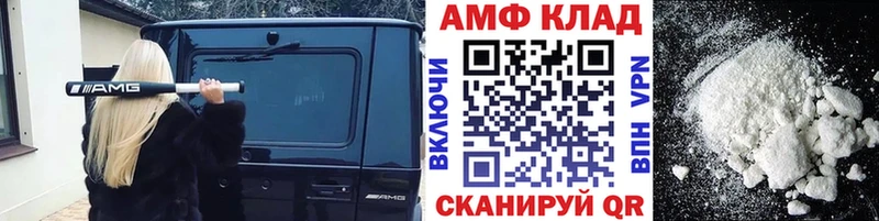 МЕТАМФЕТАМИН витя  KRAKEN онион  Барнаул  купить наркотик 