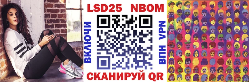 Марки N-bome 1500мкг  где купить наркоту  Барнаул 