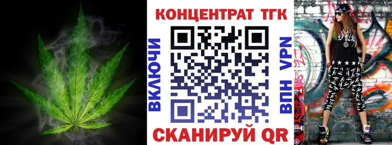 Дистиллят ТГК жижа  Барнаул 