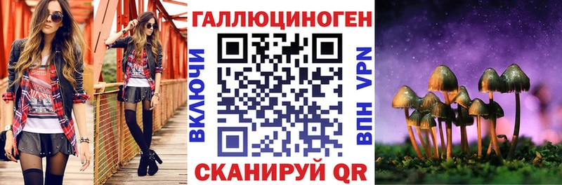 магазин продажи наркотиков Барнаул Галлюциногенные грибы Cubensis