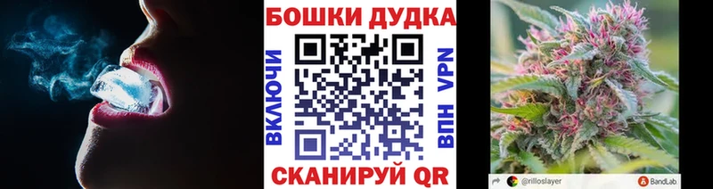 Конопля марихуана  Барнаул 
